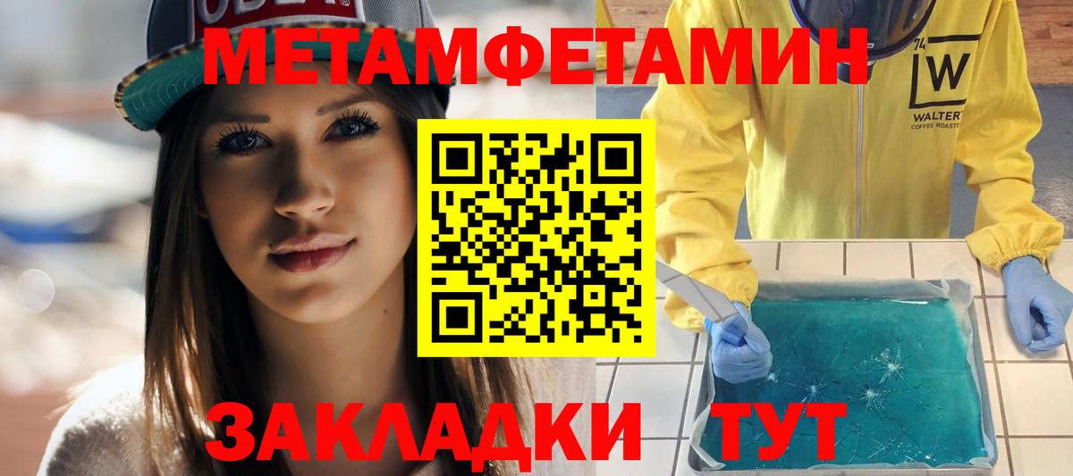 Amphetamine Premium  Вход с VPN  АМФЕТАМИН  Ачхой-Мартан 