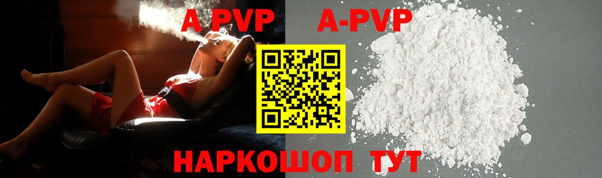 A PVP крисы CK Ачхой-Мартан