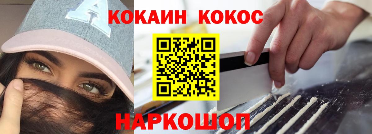 КОКАИН Перу Ачхой-Мартан