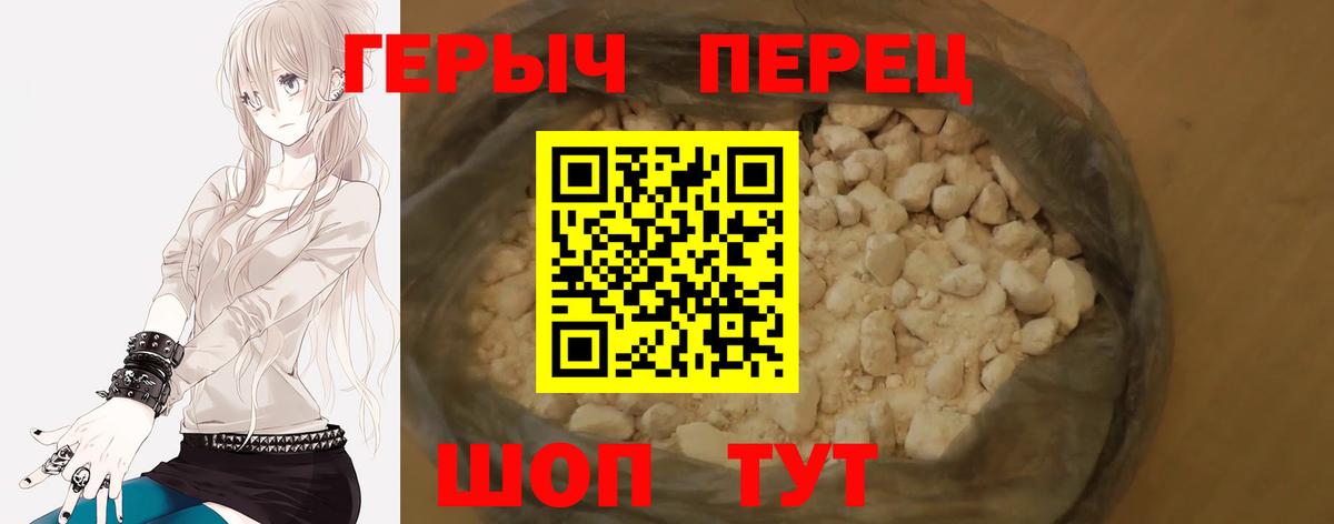 Ачхой-Мартан  Героин Афган  Героин  Вход с VPN 