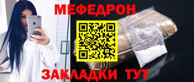 кокаин перу Янаул