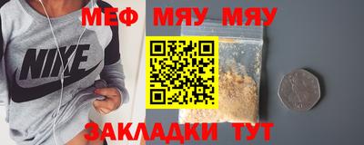 кокаин перу Янаул
