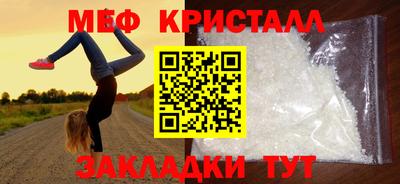 а пвп мука Ярославль