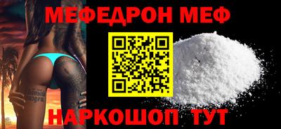а пвп мука Ярославль