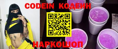 кокаин перу Янаул