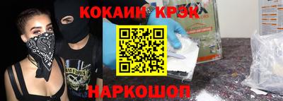 кокаин перу Янаул