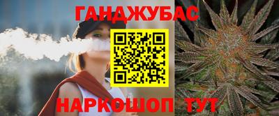 кокаин перу Янаул