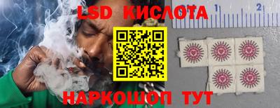 кокаин перу Янаул