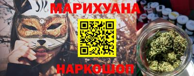 кокаин перу Янаул