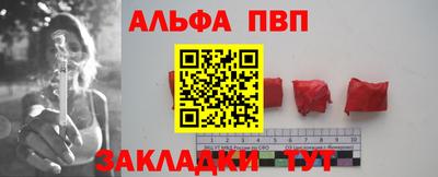а пвп мука Ярославль