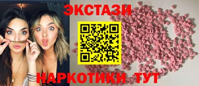 кокаин перу Янаул