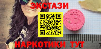 кокаин перу Янаул