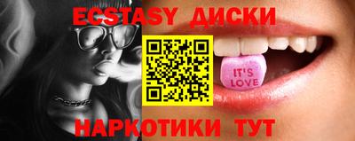 кокаин перу Янаул