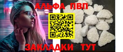 a pvp Ярцево