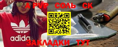 а пвп мука Ярославль