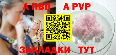 a pvp Ярцево