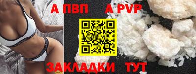 кокаин перу Янаул