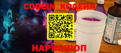 кокаин перу Янаул