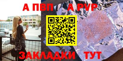 кокаин перу Янаул