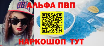 а пвп мука Ярославль