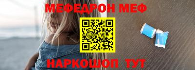 а пвп мука Ярославль