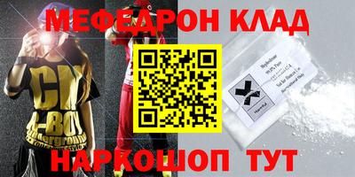 а пвп мука Ярославль