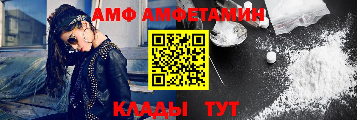 Ачхой-Мартан  МЕТАМФЕТАМИН винт  Метамфетамин  Вход с VPN 