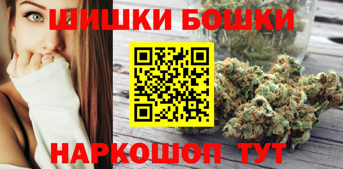 Конопля индика Ачхой-Мартан