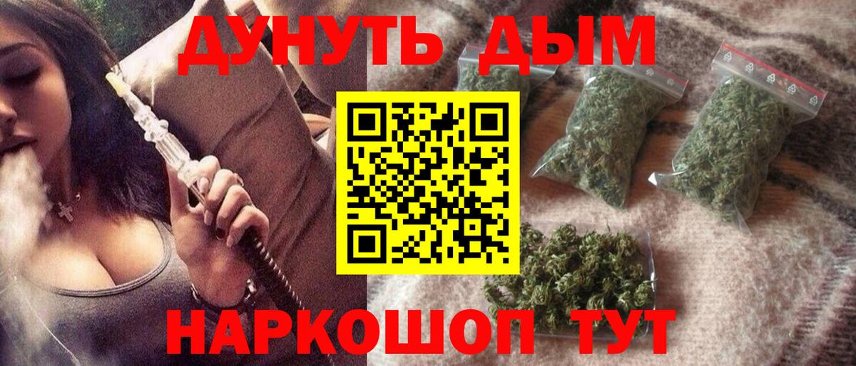 Марихуана гибрид  Конопля тримм  Вход с VPN  Каннабис марихуана  Ачхой-Мартан  Бошки марихуана индика 